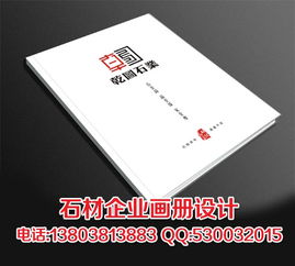 設計印刷報價 廠家