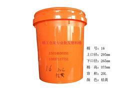 新款16號塑料桶產(chǎn)品信息 --廠家供應塑料桶圖片|新款16號塑料桶產(chǎn)品信息 --廠家供應塑料桶產(chǎn)品圖片由鄭州精工包裝制品公司生產(chǎn)提供-