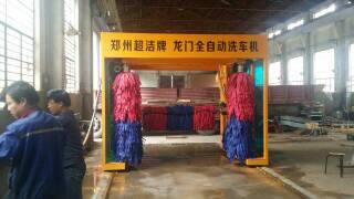 河南龍門洗車機廠家 高性價的自動洗車機圖片|河南龍門洗車機廠家 高性價的自動洗車機產(chǎn)品圖片由鄭州超潔科工貿(mào)公司生產(chǎn)提供-