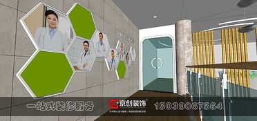 鄭州整形醫(yī)院裝修公司 京創(chuàng)整形醫(yī)院裝修方案效果圖