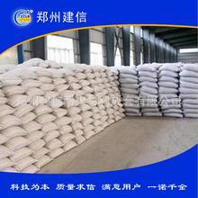 碳酸纖維產(chǎn)品詳解——鄭州慧聰網(wǎng)產(chǎn)品庫精選