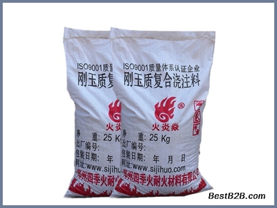 鄭州四季火 專業(yè)鋼纖維澆注料制造與創(chuàng)新