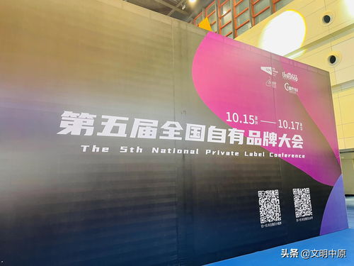 燕吉安燕窩優(yōu)品亮相第27屆鄭州全國商品交易會(huì)