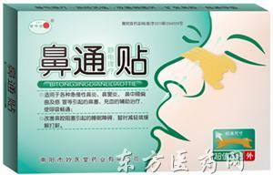 探索河南省鄭州紫祥堂品牌醫(yī)藥營銷中心
